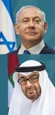 امارات قبل از حمله 7 اکتبر، به نتانیاهو خبر داده بود