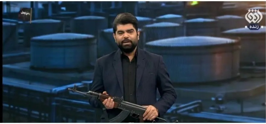 مجری سلاح به دست شبکه افق مجری سلاح به دست شبکه افق