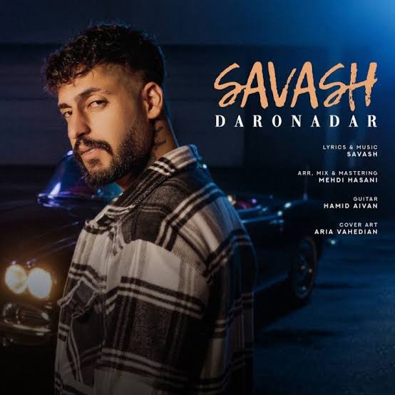 «ساواش« «ساواش«
