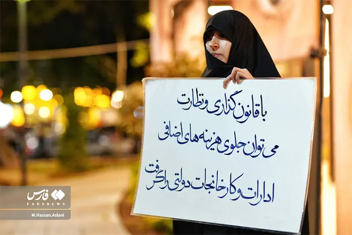 اعتراض به گرانی‌ به تجمعات شبانه رسید (عکس)