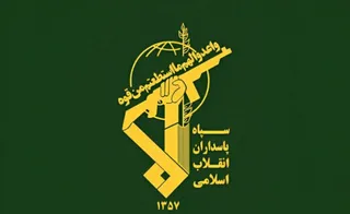 سپاه: آمریکا 2 پل در مسیر مشهد را هدف قرار داد/ 2 پایگاه آمریکا در کویت و بحرین را در هم کوبیدیم/ تجلیل از مردم عراق