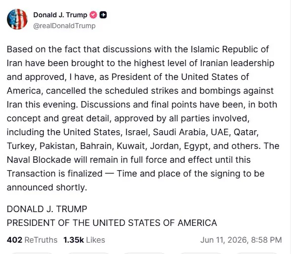 ترامپ
