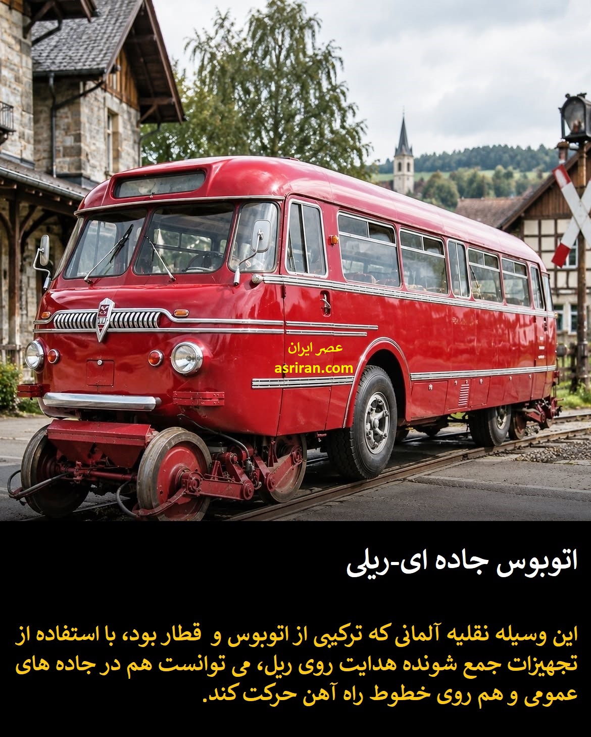Schienen-Straßen-Omnibus Schienen-Straßen-Omnibus