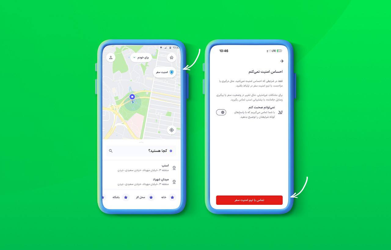 اگر راننده سفر را زودتر پایان دهد، چطور به امنیت سفر دسترسی داشته باشیم؟ اگر راننده سفر را زودتر پایان دهد، چطور به امنیت سفر دسترسی داشته باشیم؟