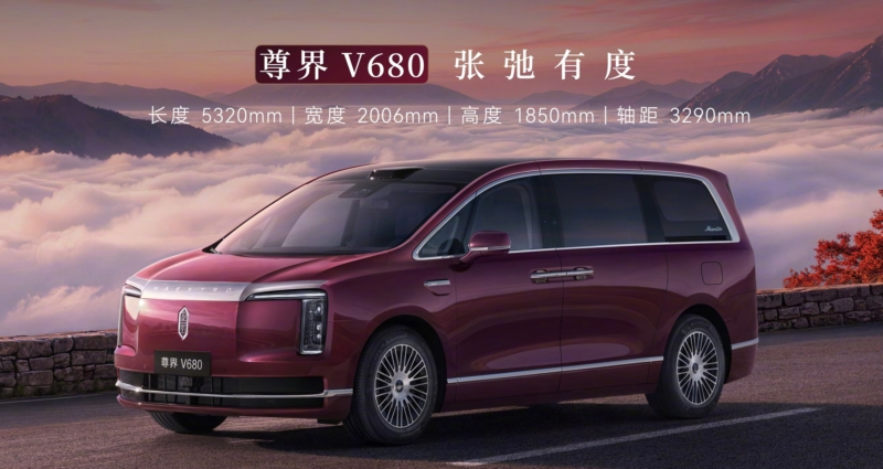 V680؛ نسخه کوچک تر