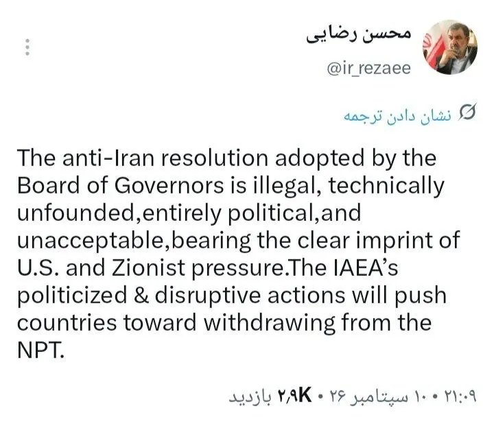 محسن رضایی