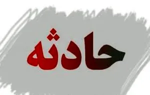 انفجار هولناک گاز در مازندران