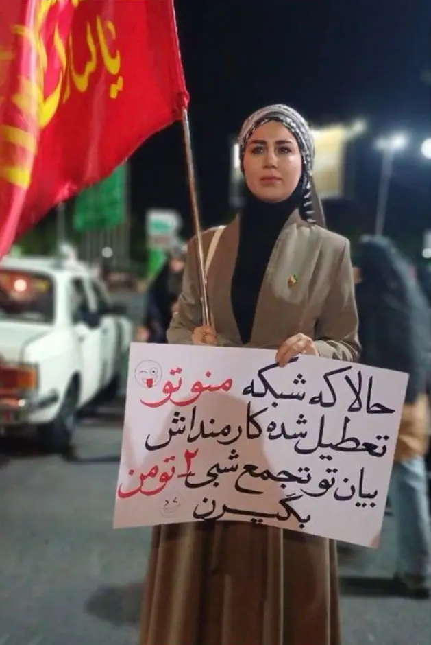 دستمزد دو میلیونی برای تجمعات شبانه