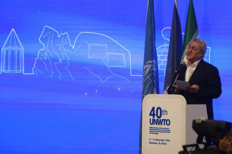 همدان