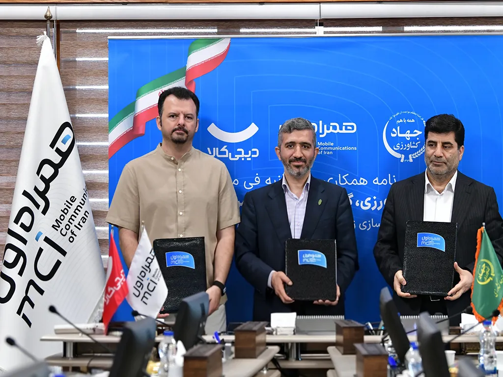 همراه اول همراه اول
