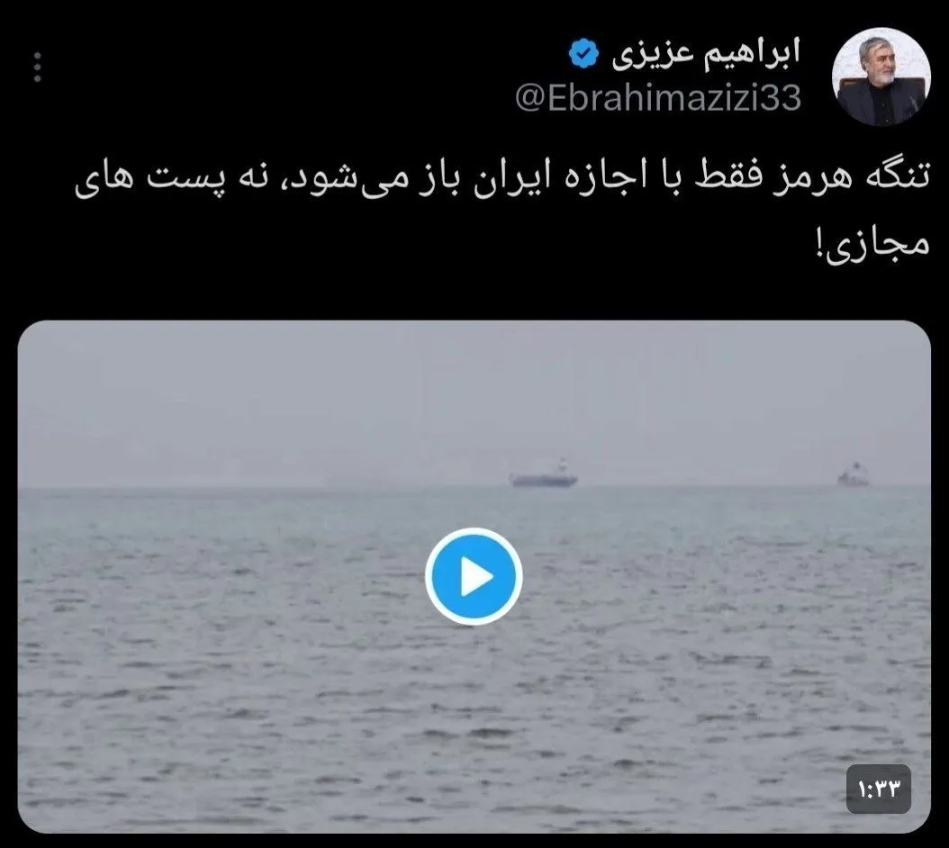 رئیس کمیسیون امنیت ملی مجلس