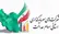 سلب مالکیت تعاونی‌ها از شرکت‌های سهام عدالت/ تحقیق و تفحص کلید خورد