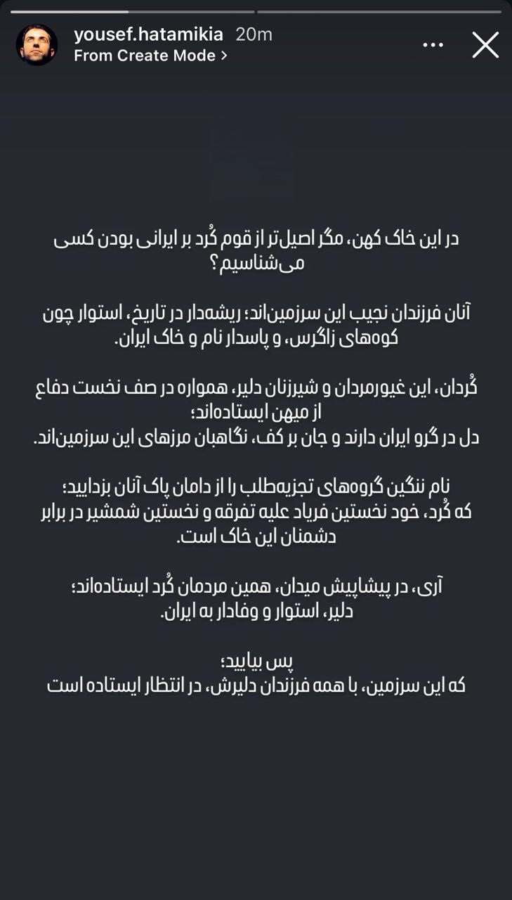 واکنش یوسف حاتمیکیا واکنشیوسف حاتمیکیا شهادت آیتالله سیدعلی خامنهای و حمله به ایران
