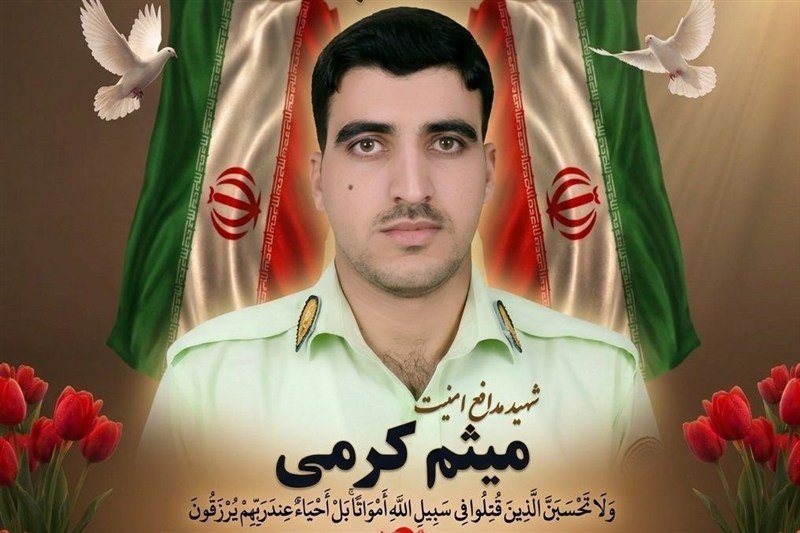 گروهبان یکم «میثم کرمی» گروهبان یکم «میثم کرمی»