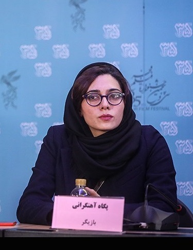 پگاه آهنگرانی جشنواره فجر 1395 پگاه آهنگرانی جشنواره فجر 1395