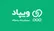 سرمایه‌گذاری آنلاین با ویپاد؛ راهکاری برای حفظ ارزش پول