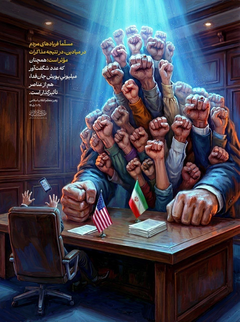 تصویر معناداری که رسانه رهبر انقلاب درباره مذاکرات منتشر کرد تصویر معناداری که رسانه رهبر انقلاب درباره مذاکرات منتشر کرد