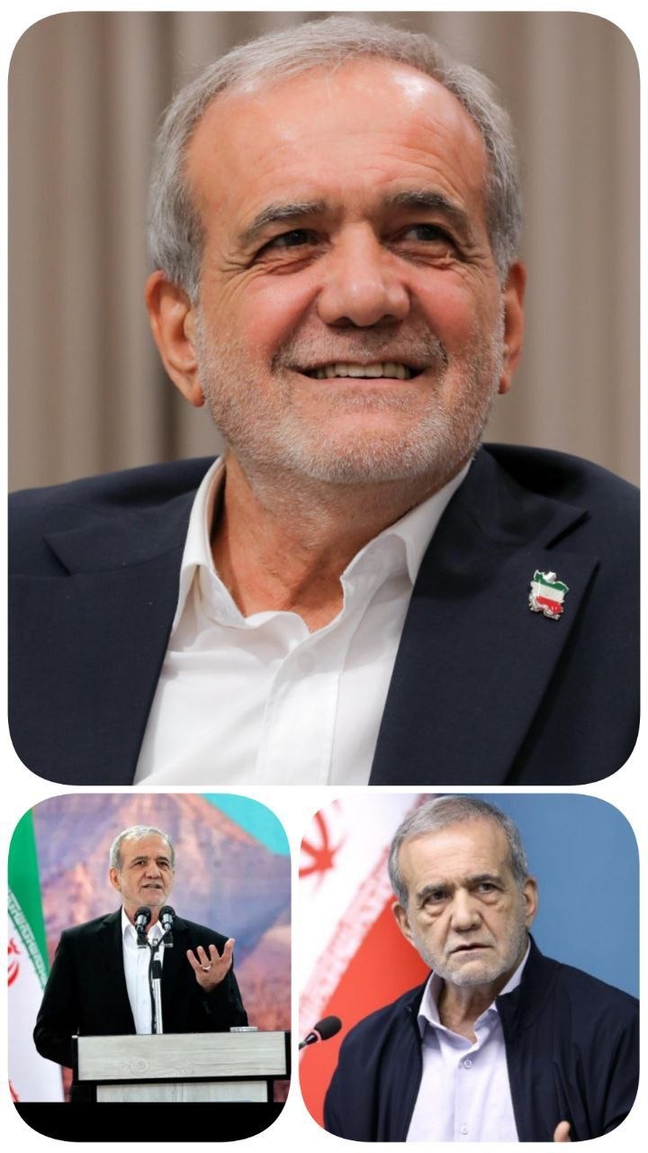 پزشکیان چرا می توان به پزشکیان دل گرم بود؟