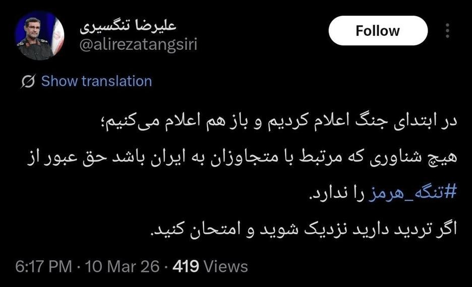 فرمانده نیروی دریایی سپاه: شناورهای مرتبط با متجاوزان حق عبور از تنگه هرمز را ندارند/ تردید دارید امتحان کنید