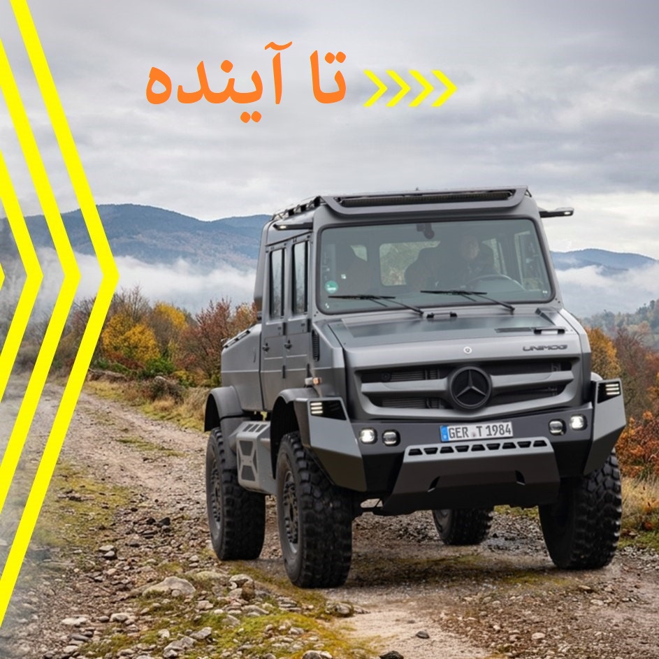یونیماگ یونیماگ