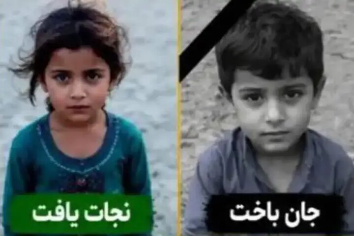 جنایت نامادری در مهرستان سیستان و بلوچستان/ دختر نجات یافت، پسر ۴ ساله جان باخت/ «تصمیم گرفتم بچهها را سر به نیست کنم و مادرشان را مقصر جلوه بدهم»(+عکس) جنایت نامادری در مهرستان سیستان و بلوچستان/ دختر نجات یافت، پسر ۴ ساله جان باخت/ «تصمیم گرفتم بچهها را سر به نیست کنم و مادرشان را مقصر جلوه بدهم»(+عکس)