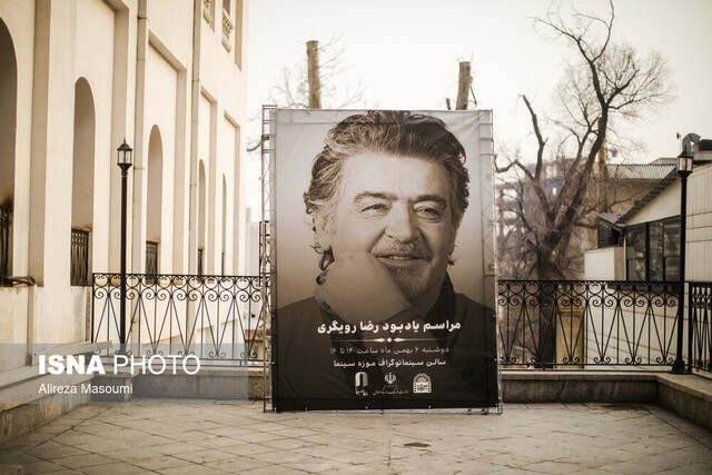 رضا رویگری که در ۱۴۰۴ از دنیا رفتند