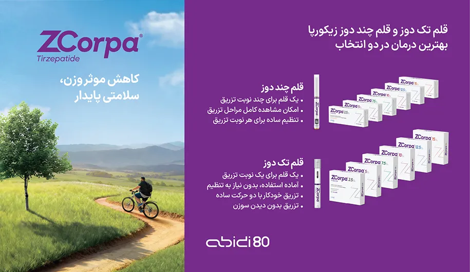 اتواینجکتور