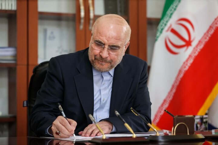 قالیباف قالیباف