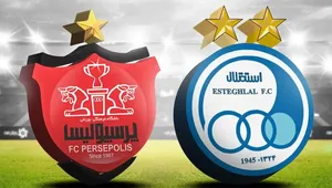 مشخص شدن زمان دقیق تقابل استقلال و پرسپولیس در لیگ برتر بیست‌وششم