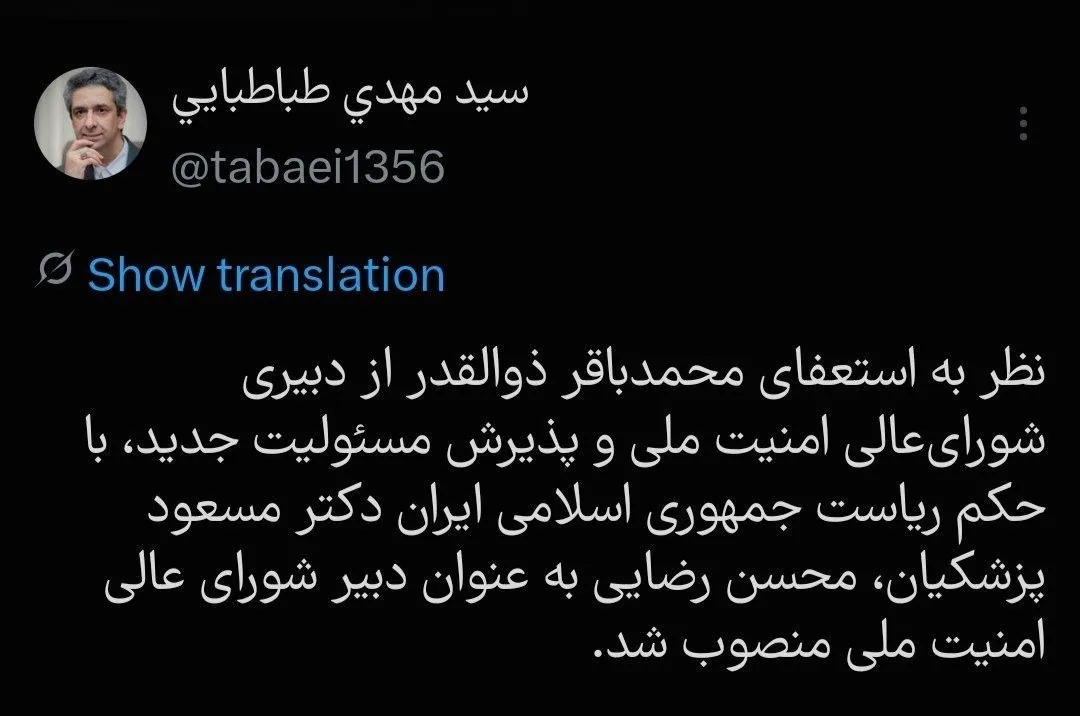 محسن رضایی محسن رضایی