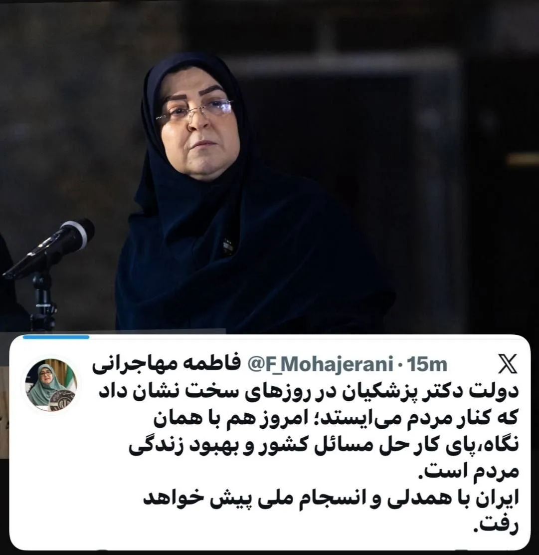 سخنگوی دولت