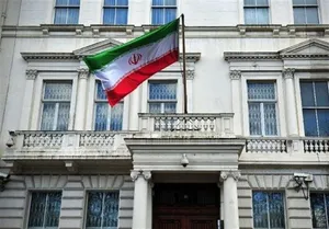 بیانیه وزارت خارجه فرانسه علیه ایران