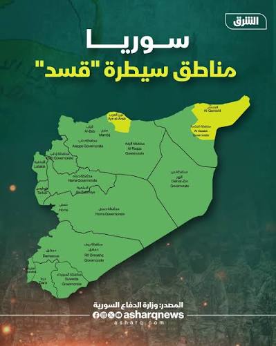  پایان تشکیلات خودگردان کردهای سوریه / تکمیل ادغام نیروها و نهادهای کرد سوریه در ساختار دولت مرکزی