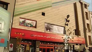 از دختر ناکام تا بهروز وثوقی/ یادگاری از وارطان