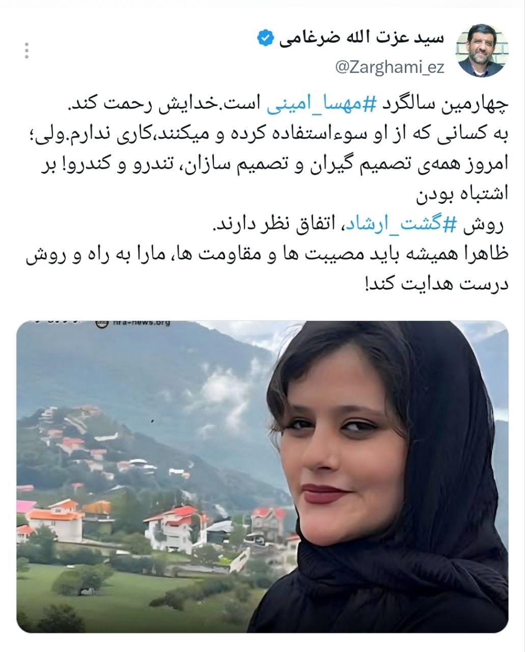 پست خاص ضرغامی درباره گشت ارشاد: اشتباه بود