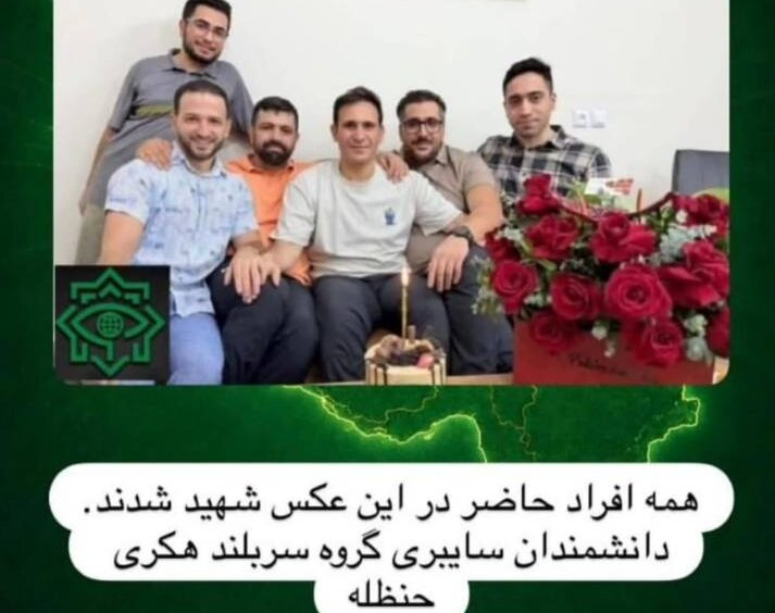 خبر جعلی در مورد شهادت اعضای گروه هکری حنظله خبر جعلی در مورد شهادت اعضای گروه هکری حنظله