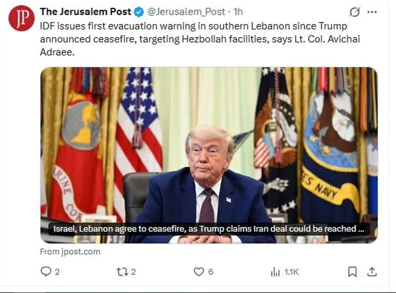 اسرائیل نخستین هشدار تخلیه در جنوب لبنان پس از آتش‌بس را صادر کرد