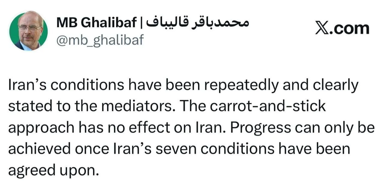 قالیباف