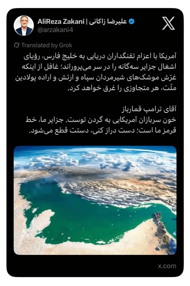 توئیت زاکانی توئیت زاکانی
