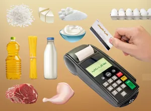 تمدید مهلت اعتبار کالابرگ خرداد تا چهاردهم مرداد