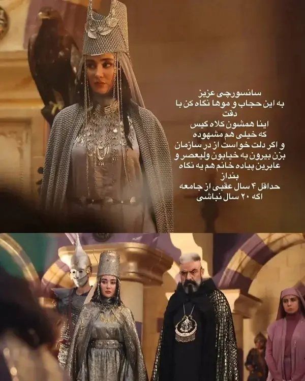 استوری بهاره افشاری حمله بهاره افشاری به سانسورچی تلویزیون: ۴ سال عقبی از جامعه/ به خیابون ولیعصر یه نگاه بنداز (+عکس)