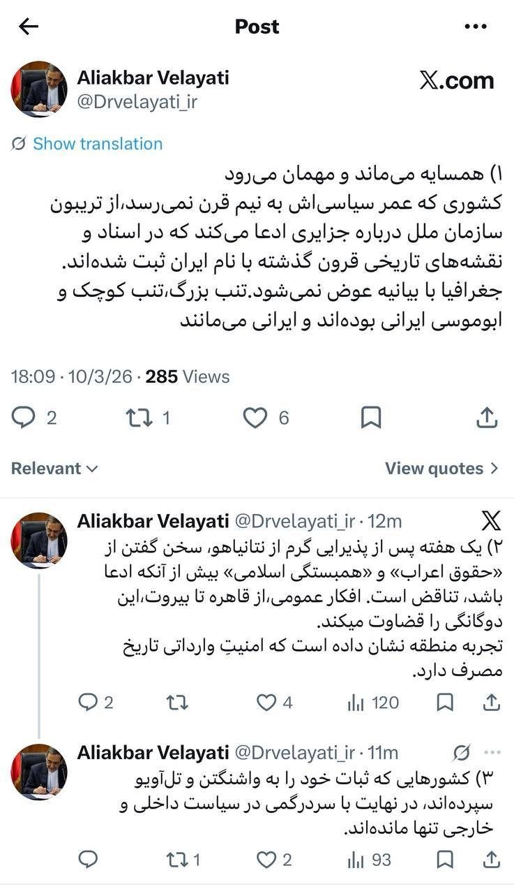 واکنش علی اکبر ولایتی به ادعاهای امارات: جغرافیا با بیانیه عوض نمی شود واکنش علی اکبر ولایتی به ادعاهای امارات: جغرافیا با بیانیه عوض نمی شود