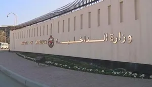 ادعای آمریکا: ایران ممکن است پایتخت بحرین را هدف قرار دهد