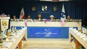 همایش بانکداری اسلامی در بانک صادرات ایران (+عکس)