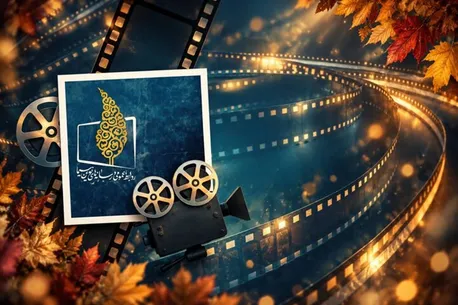 نمایش بیش از 30 فیلم در تلویزیون برای آخر هفته