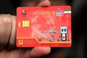 صدور آنی کارت سوخت به کجا رسید؟