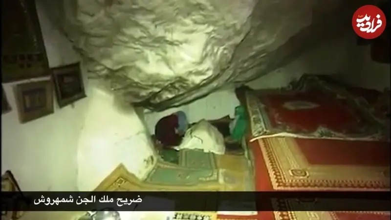 تصویری از داخل آرامگاه سیدی شمهروش تصویری از داخل آرامگاه سیدی شمهروش