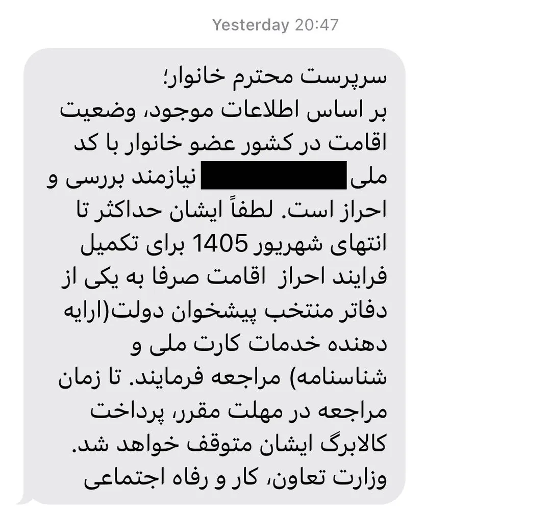 163522 163522