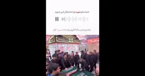 شهیده زهرا حدادعادل: من سال‌هاست که آرزوی زیارت امام حسین(ع) را دارم