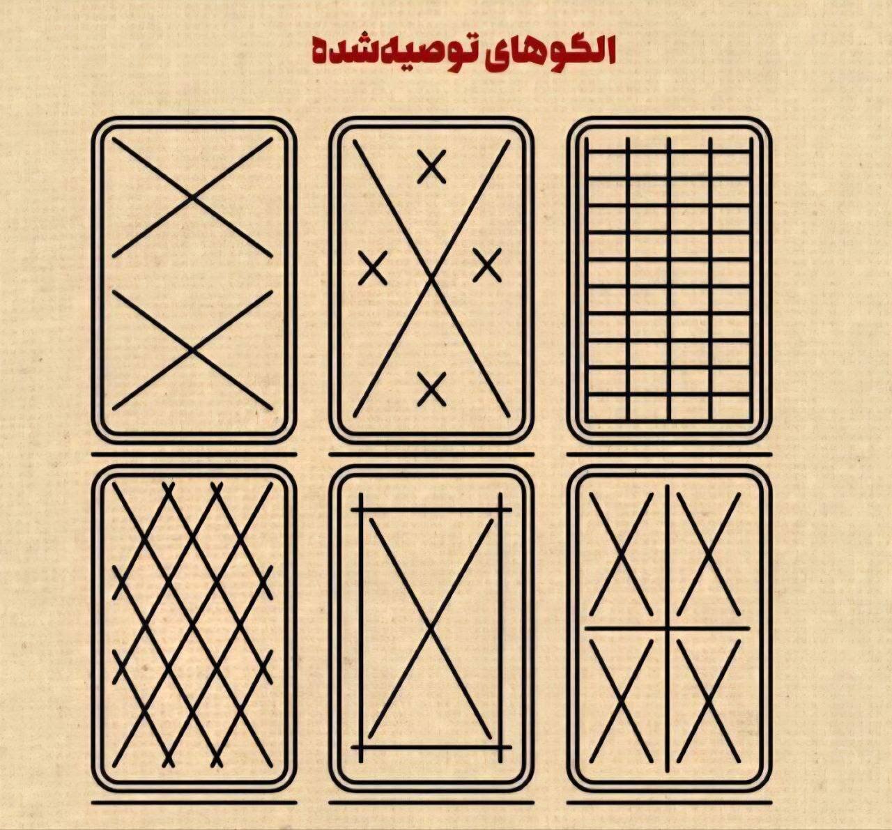 جنگ جنگ